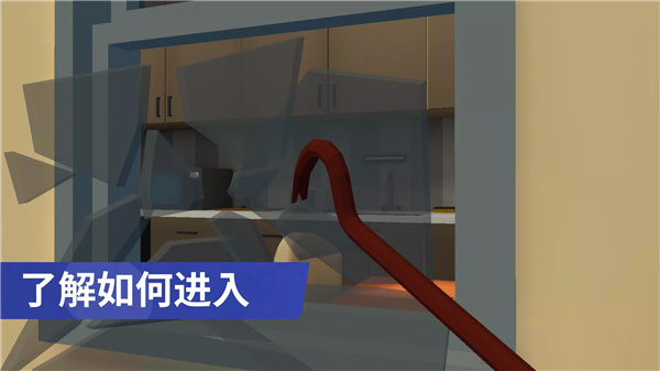 小偷模拟器 screenshot