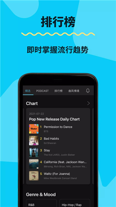 KKBOX｜你的音乐伙伴 screenshot