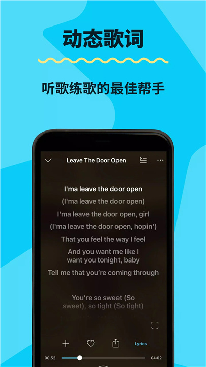 KKBOX｜你的音乐伙伴 screenshot