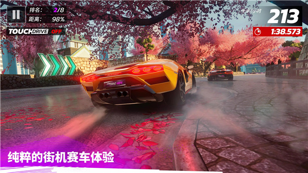 狂野飙车：传奇集结 screenshot