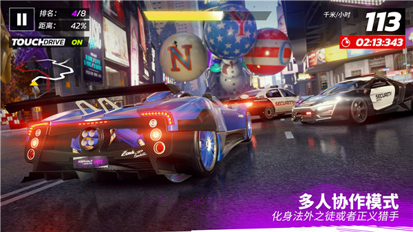 狂野飙车：传奇集结 screenshot