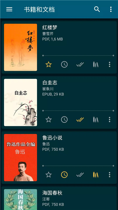 ReadEra – pdf, epub 电子书阅读器 screenshot