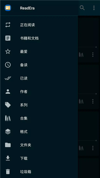 ReadEra – pdf, epub 电子书阅读器 screenshot