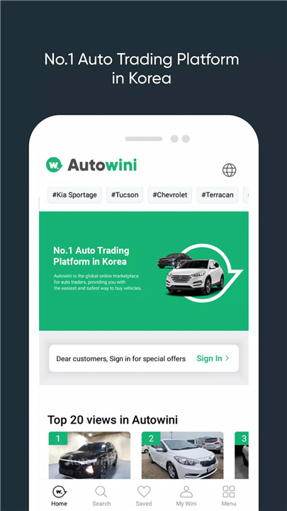 Autowini screenshot