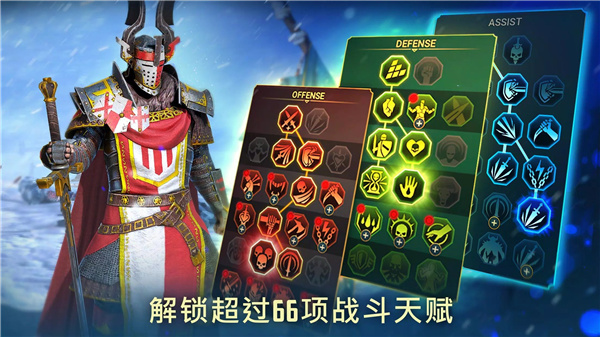 突袭：暗影传说 screenshot