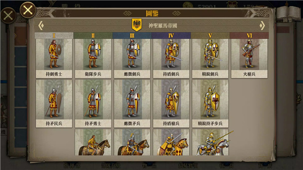 欧陆战争7：中世纪 screenshot