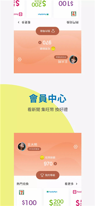 中天新聞網 screenshot