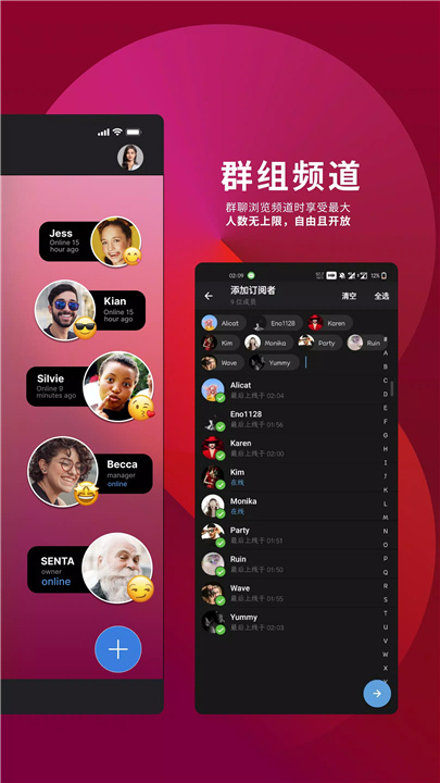 POP Chat screenshot