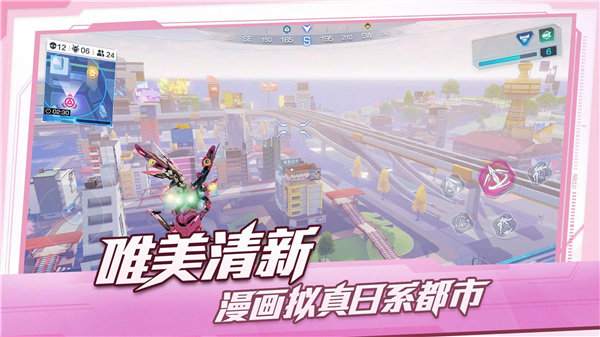 超机动联盟 screenshot