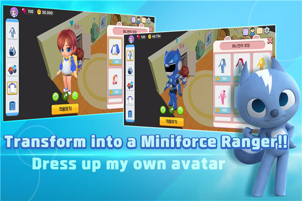 Miniforce World screenshot