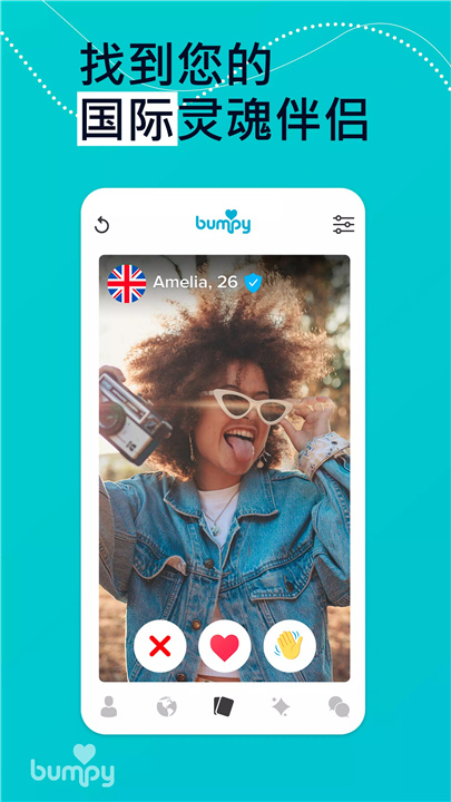 Bumpy Dating App screenshot