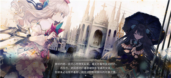 Arcaea - 创新立体节奏游戏 screenshot