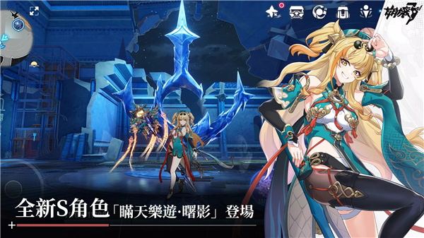 崩坏3rd screenshot