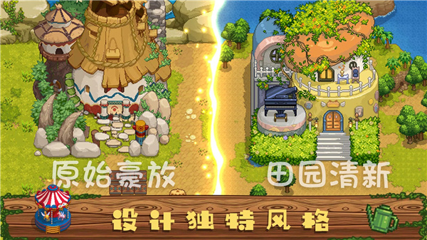 奶牛镇的小时光 screenshot