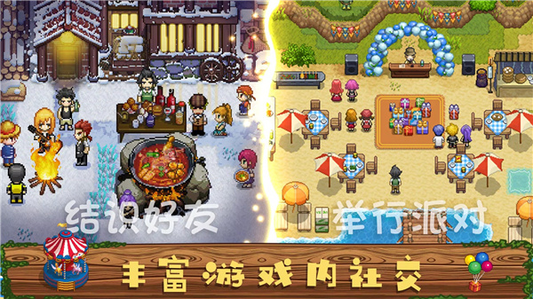 奶牛镇的小时光 screenshot