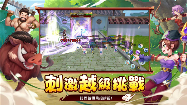 熱血江湖：歸來 screenshot