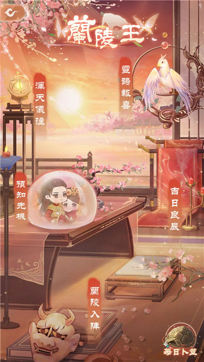 恋恋清庭 screenshot