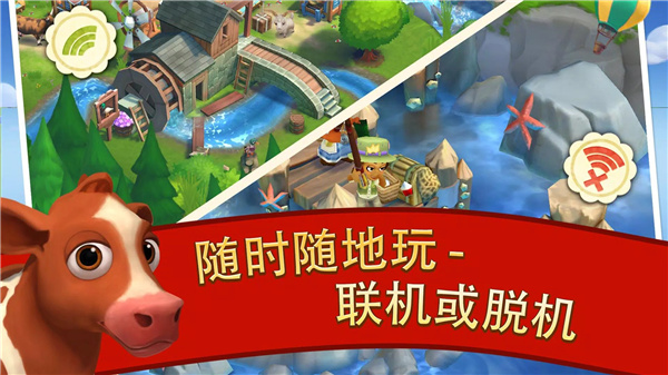 FarmVille 2: 乡村度假 screenshot