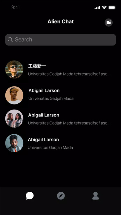 Alienchat screenshot