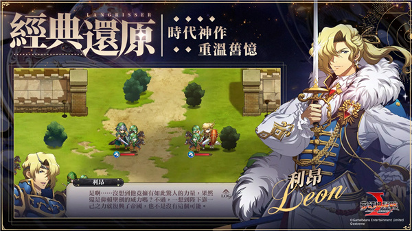 梦幻模拟战 screenshot