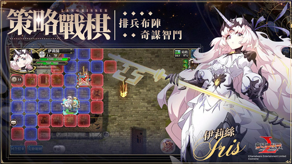 梦幻模拟战 screenshot