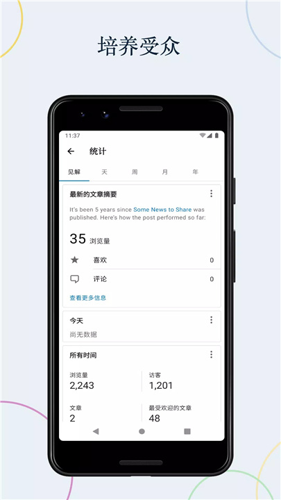 WordPress - 网站构建器 screenshot