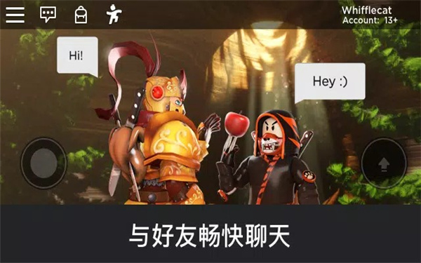 罗布乐思 screenshot