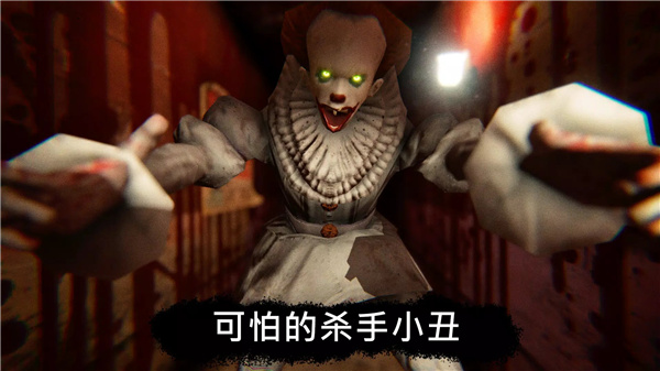 死亡公园 screenshot