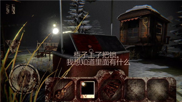 死亡公园 screenshot