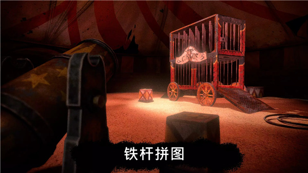 死亡公园 screenshot