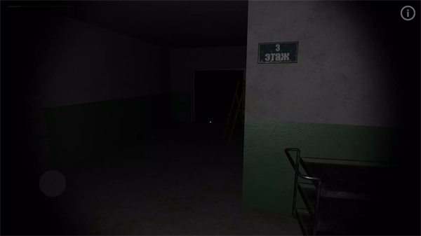 Horror Night screenshot