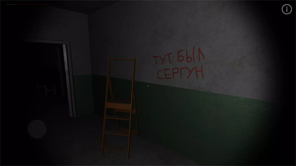 Horror Night screenshot