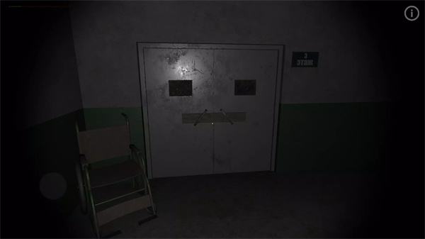 Horror Night screenshot