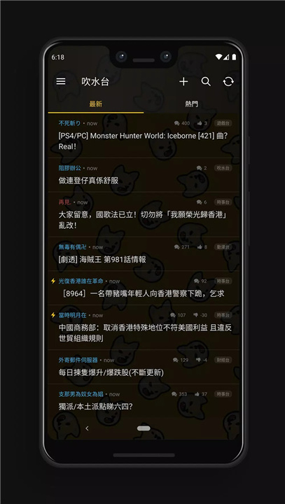 LIHKG 討論區 screenshot