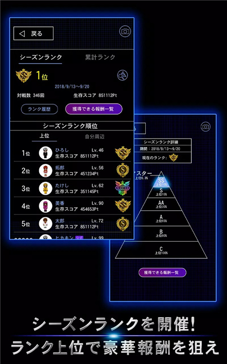 青鬼Online screenshot