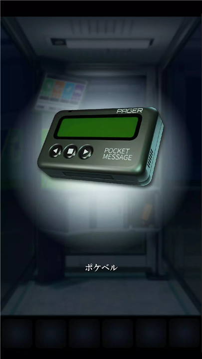 Escape from P-BOX screenshot