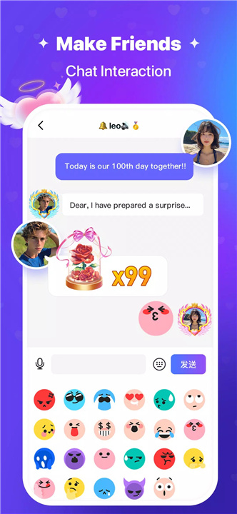 HiParty screenshot