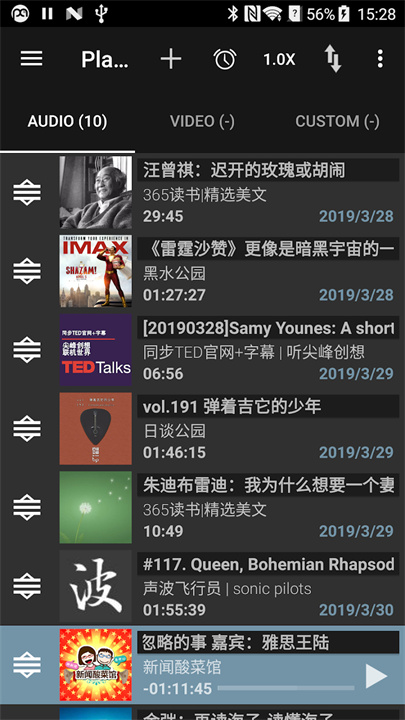 播客发烧友 - Podcast & Radio Addict screenshot