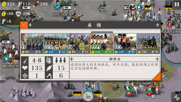 欧陆战争4 screenshot