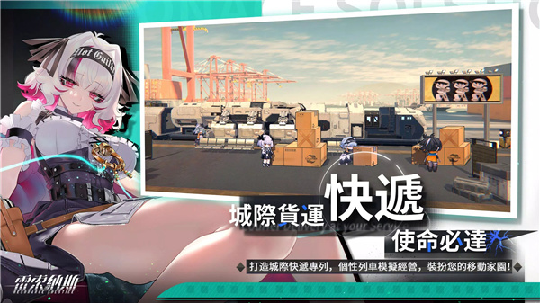 雷索纳斯 screenshot