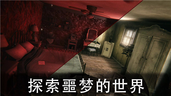 死亡公园2 screenshot