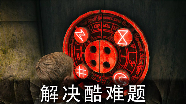 死亡公园2 screenshot