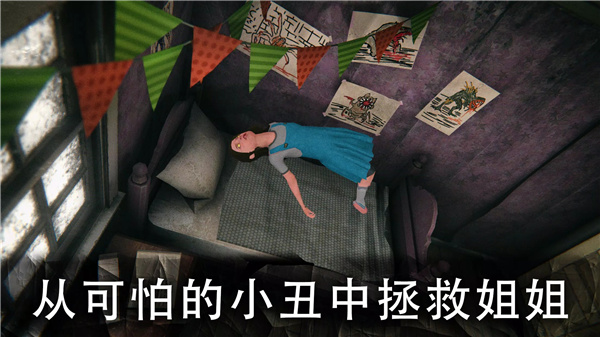 死亡公园2 screenshot