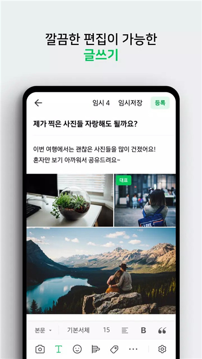 Naver Cafe screenshot