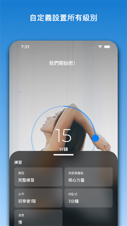 下犬瑜伽 screenshot