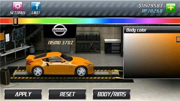 Drag Racing screenshot