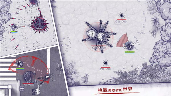 阿瑞斯病毒 screenshot