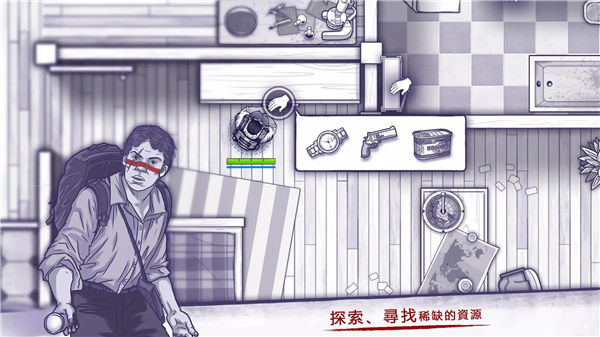 阿瑞斯病毒 screenshot