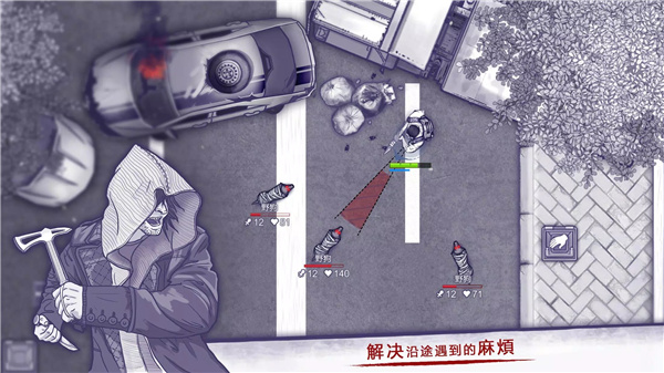 阿瑞斯病毒 screenshot