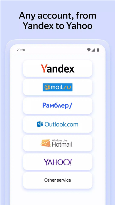 Yandex邮箱 screenshot